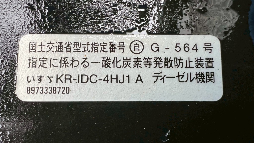 画像大 6枚目